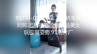 【专找老阿姨玩】 精神小伙约操熟女