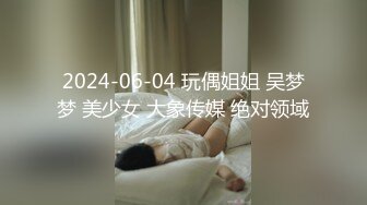 国产SM小短片收集合集【1021V】 (566)