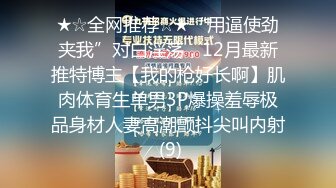 国产小青蛙匠心之作街头搭讪性感女神啪啪高清无水印完整版