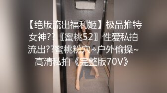 MPG0112 麻豆传媒 淫荡痴女NTR性癖 苏念瑾