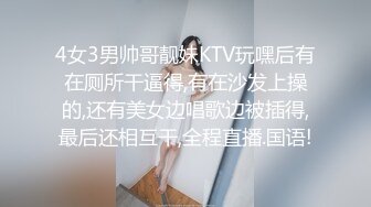 商场女厕全景偷拍多位年轻少妇的小美鲍 (1)