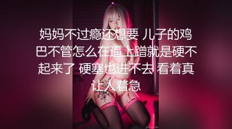 ✿妖娆魅惑女神✿大长腿气质尤物御姐女神可爱粉色COS，魔鬼身材主动上位骑乘，大屁股撞击的声音真动听 极度淫骚