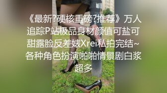 新手学偷拍潜入某广告公司女厕偷拍几个美女尿尿有点紧张手晃得有点厉害