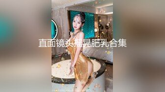 _力三人组带全高端设备，死_猪玩吉林版范冰_冰，10V 830P无水印2K原版画质 (2)