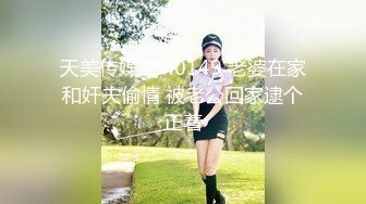 约了一个奶子坚挺饱满白嫩的好身材美女到酒店做爱，这浪劲很难抵挡抱着肉肉抽插吸允太享受了