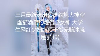 ✿淫欲反差美少女✿简约风o鞋白色旗袍小美女主动用小穴温暖爸爸的大鸡巴，动了几下就出白浆了，站式后入00后学妹