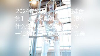 [HD/0.6G] 2024-10-10 香蕉秀JDSY-097JK美少女浪漫之旅