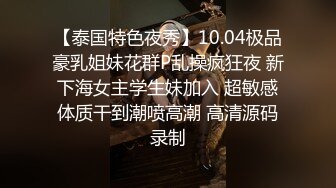 出租房里露脸草染发头厂花，口交啪啪后入