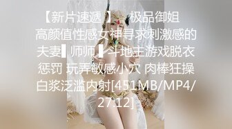 大学校园女厕全景偷拍多位漂亮学妹嘘嘘_各种美鲍轮流呈现9 (4)