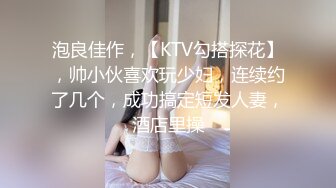 麻豆传媒 MSD058-催情迷幻药水 迷操意淫许久的女同事 新晋女神 陆子欣