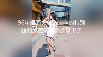 STP16409 最新流出网红“柚子猫”性感黑丝极致诱惑～撕开撕开丝袜狂舔猛插狠操～