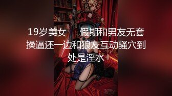 情侣自拍后入女友肥臀，评论留言给女友看-怀孕