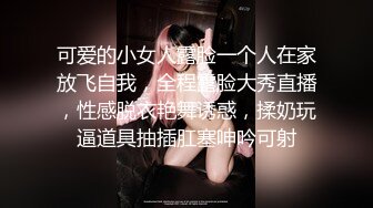 无套猛操有男朋友的极品幼师，主动索吻，最后射在肚子上