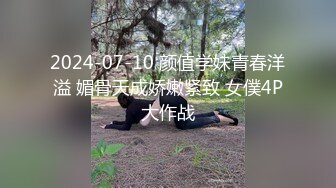 最新流出FC2-PPV素人系列 SS级20岁高颜极品清纯美眉 酒店援交美腿白肤粉嫩小蜜穴捆绑啪啪看这极品B很有撸点