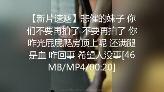 在校女大学生【波波涩涩】这个岁数看起来好小，含苞待放的小花骨朵，青涩，少女的逼无需多言，美爆了