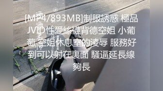 【星空传媒】卧槽了个DJ我的很大你忍一下-许诺