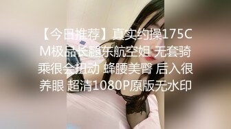 [MP4/ 658M] 粉色头发卡哇伊眼镜萌妹子啪啪，特写深喉口交上骑乘晃动大奶，无毛逼逼掰穴特写