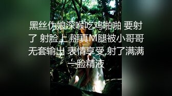 韵味十足！高颜值TS 小柔 付费长视频，秘书情趣女仆黑丝 (3)