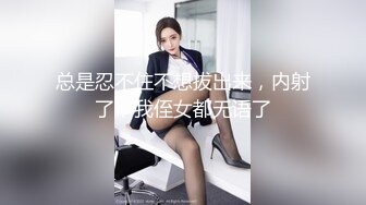 高颜值清纯美眉被无套输出内射