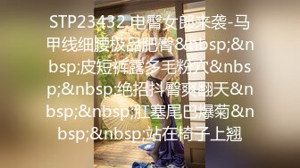 [MP4/202MB]麻豆传媒MKY-NS-008亲传发情瑜伽术-白靖寒