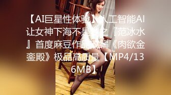 2000块约的 科技脸美乳萝莉妹大屌爽到她呻吟叫爸爸完事仔细看无毛逼有没被干坏_amq13