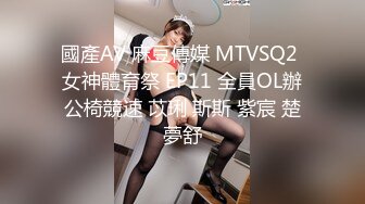 [MP4/632M]2/11最新 麻豆传媒羞耻的闯关游戏无视抵抗追击抽插VIP1196