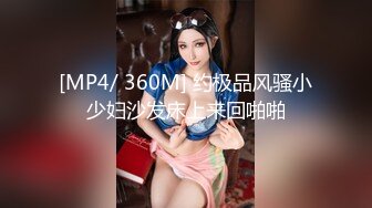 【新片速遞】&nbsp;&nbsp;年轻粉嫩嫩小美女撩起人来真是销魂受不了，情趣睡衣扶着鸡巴挑逗爱抚 渴望被操的眼神 欲火沸腾啪啪大力撞击搞她[1.71G/MP4/01:00:46]