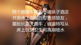 尤物身材极品女神！推特大奶肥臀美鲍福利姬【小羊咩咩】99门槛私拍视图