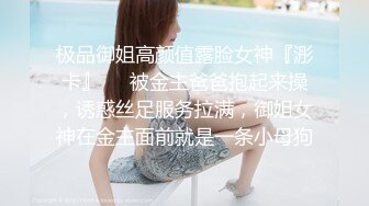 《最新泄密✅反差尤物》推特极品网红巨乳双女神【九儿温柔妹妹 璐璐】合体定制私拍，姐妹系列之风韵的教师 (5)