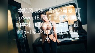 【新片速遞】&nbsp;&nbsp;✿高能预警✿ 最美韩国TS逆天颜值公主极品闺蜜▌Sugar▌惊呆了栓着狗链逛酒吧 财阀们的玩物 娱乐场所这么带劲[402MB/MP4/9:07]