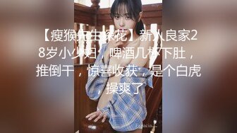 离异风骚美少妇