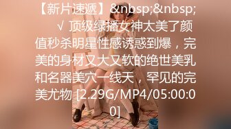 STP24879 今日刚播帽子小姐姐，看着文静乖乖女，转过身翘起屁股，超大肥臀多毛骚穴，掰开特写揉搓，还没买道具，娇喘呻吟很诱惑