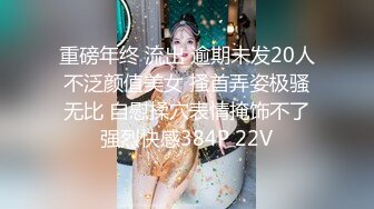 反差婊家人面前乖乖女，男友面前骚母狗，淫叫声好骚呀！