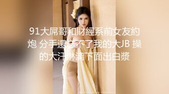 下班后酒店约操良家人妻