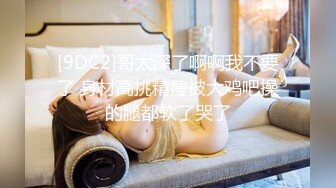 （聊天记录）绿帽奴把老婆送给我干-嫂子-肌肉