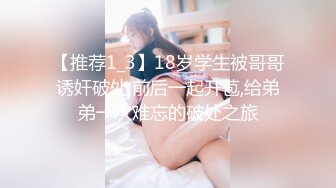 [MP4]國產AV 天美傳媒 TMBC028 惡心哥哥偷我的內褲 斑斑