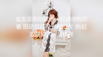 【新片速遞】 商场女厕固定摄像头偷窥年轻美女一边看小黄片一边自摸[353M/MP4/14:46]