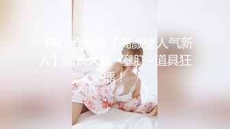 淇淇_《性感腰臀线的诱惑》神级美少女-三点全露全见