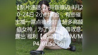 风骚老师少妇的极致服务