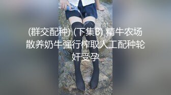 【高端福利OF私拍流出】▶▶性癖可随时切换的网红⭐Yuri⭐露出裸舞轻松拿捏 (2)