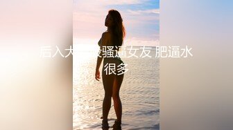 [ALDN-005] 夫に内緒で義父に頼んだ妊活 加藤ツバキ