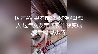 [MP4/1.09G]2023-12-31酒店偷拍 高颜值美女酒后和男炮友开房睡醒 舔硬鸡巴坐上就开干