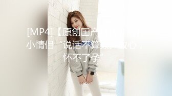 【美妞外送服务大战面罩炮友】高颜值好身材拨开情趣内裤摸穴69姿势舔逼舔足骑乘爆插骚逼边揉奶子