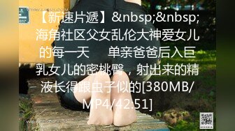 [MP4]STP31280 国产AV 天美传媒 TMW167 美乳舞娘指导性爱技巧 仙儿媛 VIP0600