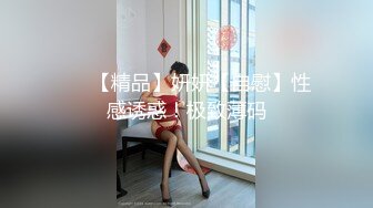 白虎美少女女神〖米胡桃〗我的性感女友勾引我 让我内射她的小穴