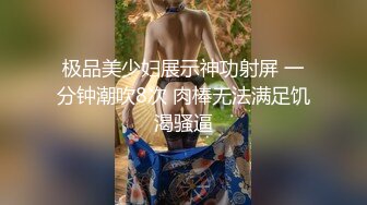 优雅气质尤物御姐女神性感蕾丝后妈裙小少妇被主人爸爸酒店偷情调教撩起包臀裙 直接进入早已湿润的骚穴 下