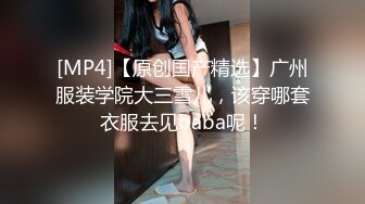 【新速片遞】 商场女厕跟踪偷拍美少妇流着白带的小肥鲍[111M/MP4/00:55]