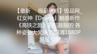 漂亮学生妹，170CM大长腿，全裸白丝美足，翘起蜜桃美臀抖动