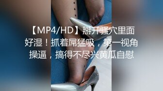 丝袜高跟露脸风骚小少妇大秀直播诱惑狼友，各种展示逼逼给狼友看，互动撩骚掰开看特写，撅着屁股抽插菊花