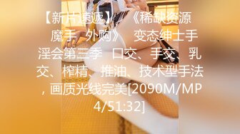 果冻传媒91CM-168女外教-安娜